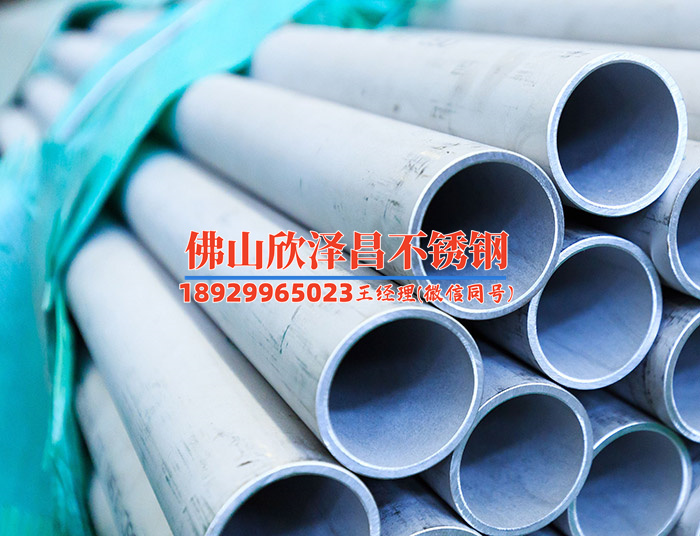 重慶304無縫不銹鋼管廠家(重慶304不銹鋼管廠家——專業(yè)提供無縫管，高質(zhì)量保證！)